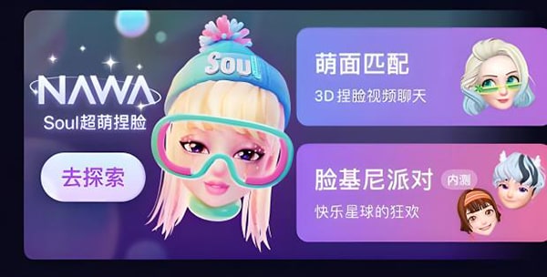 100soul币是多少钱?